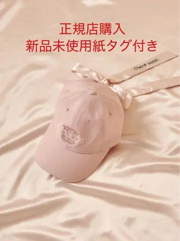 snidel 스나이델 Chacott 차코트 콜라보 캡