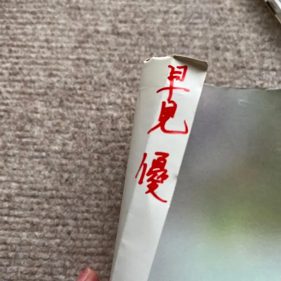 4번째 상품 이미지