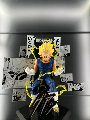 베지터 B상 드래곤볼 제일복권 40th 그 두 번째