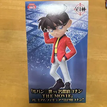 루팡 3세 vs 명탐정 코난 피규어 에도가와 코난