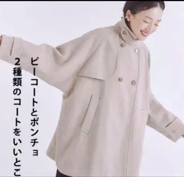 studio CLIP 타카야마 미야코 콜라보 코트