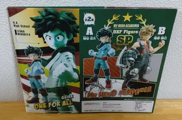 나의 히어로 아카데미아 DXF 피규어 SP