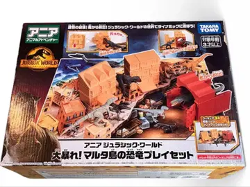 아니아 쥬라기 월드 대폭주! 몰타 섬의 공룡 플레이 세트