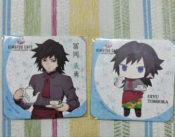 귀멸의 칼날 토미오카 기유 코스터 세트