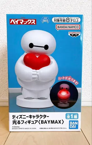 베이맥스 디즈니 캐릭터 빛 피규어 BAYMAX 새상품 미개봉