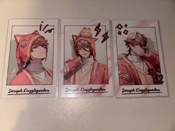 세라프 다즐 가든