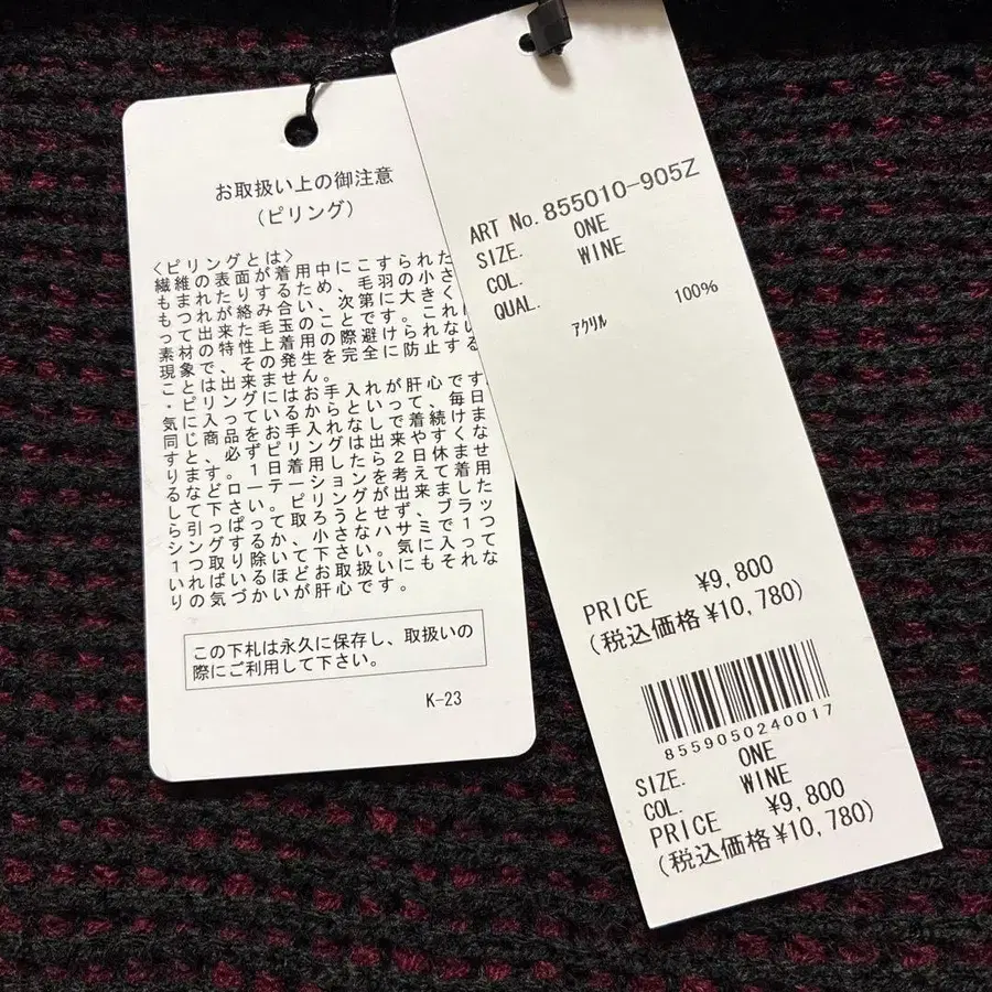 5번째 상품 이미지