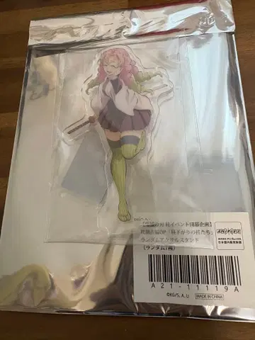 늦은 오후의 기둥들 칸로지 미츠리 아크릴 스탠드