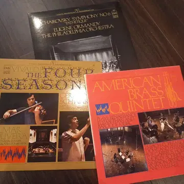 초우수 녹음 레코드 DELOS 3장 세트