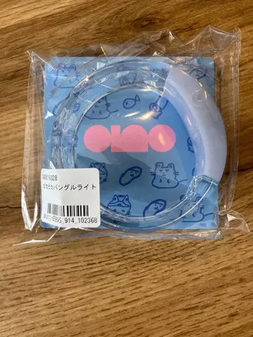 아노짱 피카피카 뱅글 미개봉 새상품!