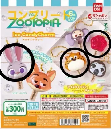주토피아 아이스캔디 참