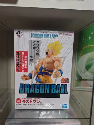 초사이어인 손오공 기가만화 스트럭처 라스트 원