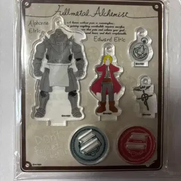 강철의 연금술사 아크릴 스탠드