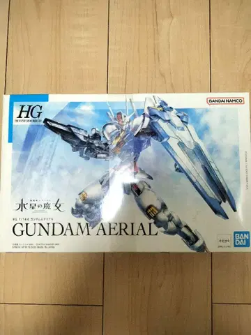 HG 1/144 GUNDAM AERIAL