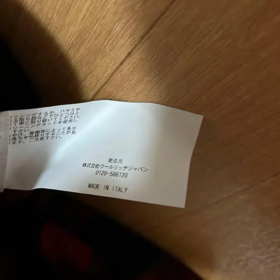 6번째 상품 이미지