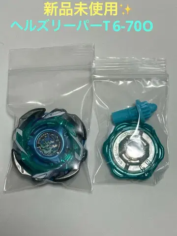 새상품 헬즈 리퍼 T6-70O 베이 블레이드 X