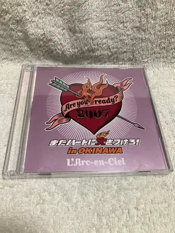 또 하트에 불을 붙여라! 2007 LIVE CD L'Arc-en-Ciel