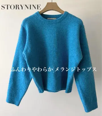 STORYNINE 스토리나인 [포근하고 부드러운] 멜란지 상의