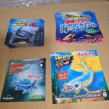 씨 몬스터 리플렛 세트