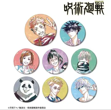 주술회전 Ani-Art 매트 캔뱃지 미개봉 8점