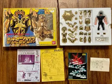 세인트 세이야 제미니 크로스