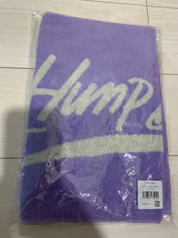 HumpBack 로고 타월 보라색