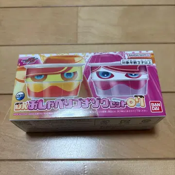 가면라이더 가브 말하는 고치조 세트07