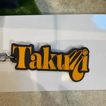 INI 109 POPUP 오자키 타쿠미 네임 키링