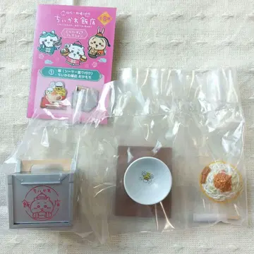 치이카와(먼작귀) 반점 미니 피규어 컬렉션 시사로