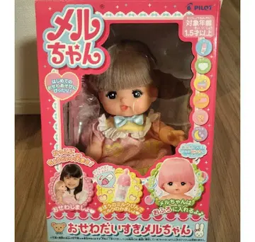 멜짱 인형 오세와다이스키 멜짱