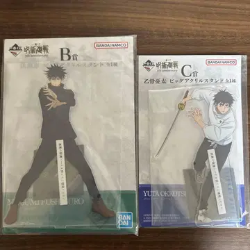 주술회전 제일복권 빅 아크릴 스탠드 후시구로 메구미 옷코츠 유타