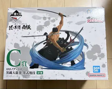 미개봉 새상품 제일복권 원피스 조로 피규어