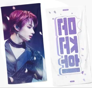 세븐틴 준 슬로우 슬로건 굿즈 묶음 판매