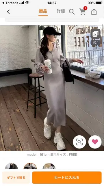 로얄 파티 원피스 그레이 새상품