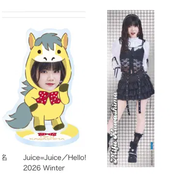 Juice=Juice 카와시마 미카 모바가챠