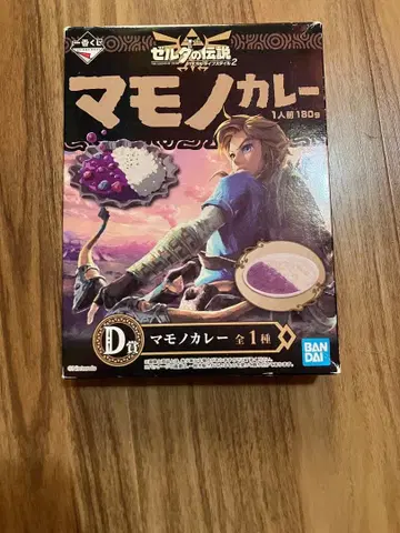 젤다의 전설 제일복권 마모노 카레