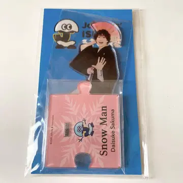 [ 미개봉 새상품 ] Snow Man 사쿠마 다이스케 아크릴 스탠드