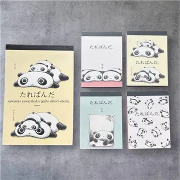 타레판다 메모장 미니 메모 헤이세이 레트로 당시 물품