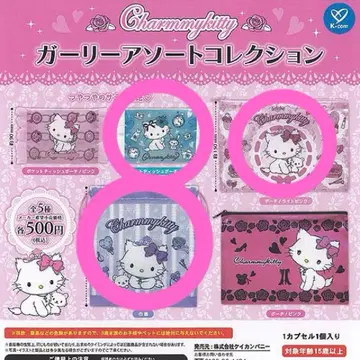 챠미 키티 모듬 컬렉션 파우치 블루라이트 핑크 복조리 3개 세트