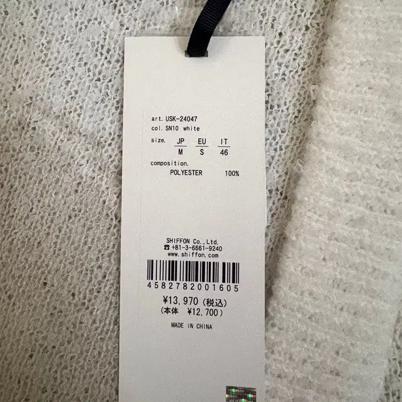 4번째 상품 이미지