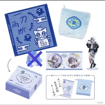 코야나기 로우 Happy pack 6세트