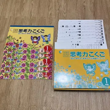 시치다식 초등학생 프린트 사고력 국어 vol.6~10