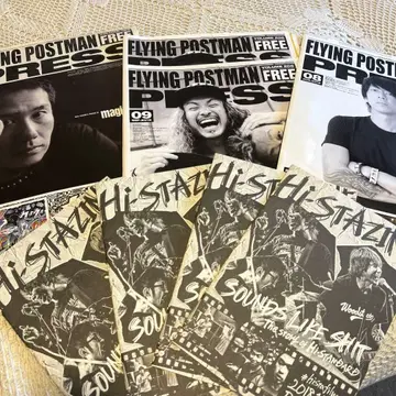 FLYING POSTMAN PRESS 08 2016