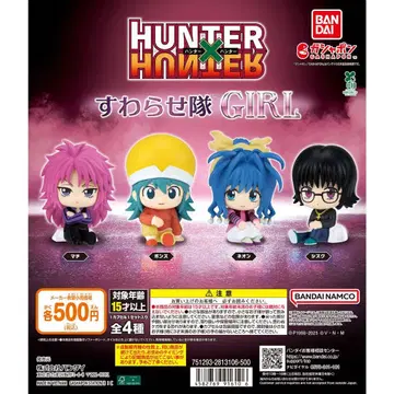 HUNTER x HUNTER 스와라세타이 GIRL 컴플리트 세트 2