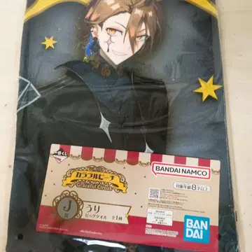 컬러풀 피치 1번 복권 타월