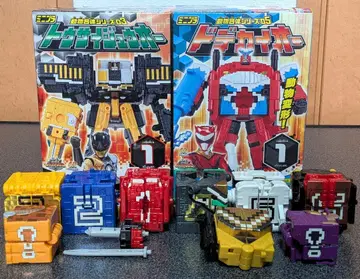 미니프라 주우오우쟈 세트 토사이주우오 빅 오우