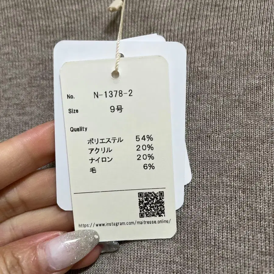 9번째 상품 이미지