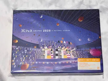 [ 일반 버전 DVD/초회 프레스 사양 ] 아라시 페스티벌 2020