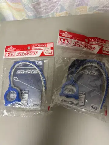 베이블레이드 바이퍼 블레이드 A-23 미개봉 타카라 폭전슛