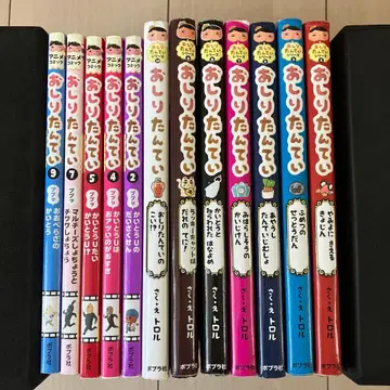 엉덩이 탐정 12권 세트